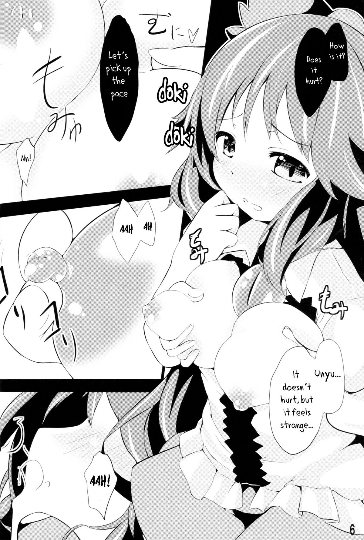 Unyuho to Kozukuri Shiyo! | Let's Make Babies With Okuu-chan! page 5 full