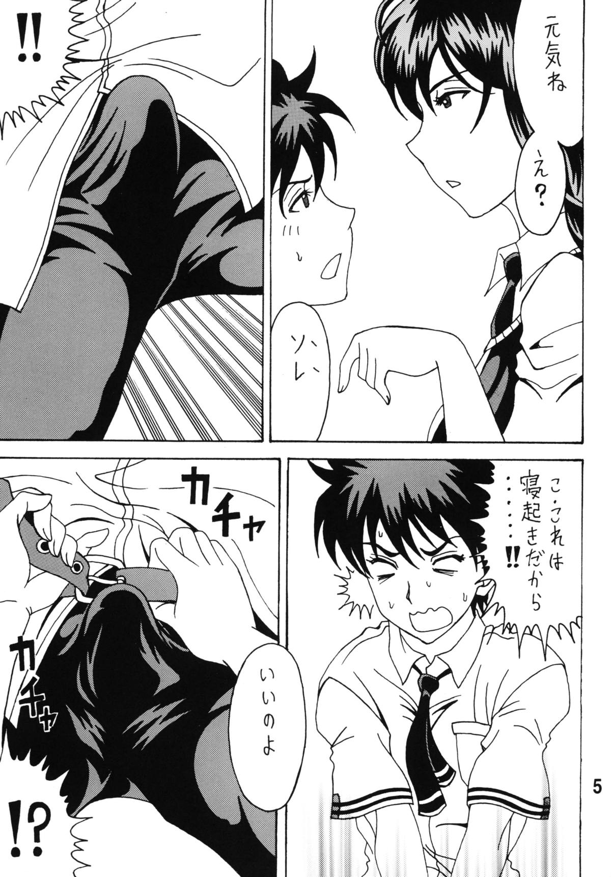 Bitch Craft Works page 4 full