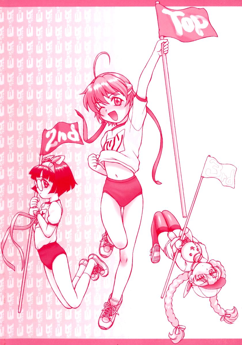Petit-Roid 3 2 page 6 full