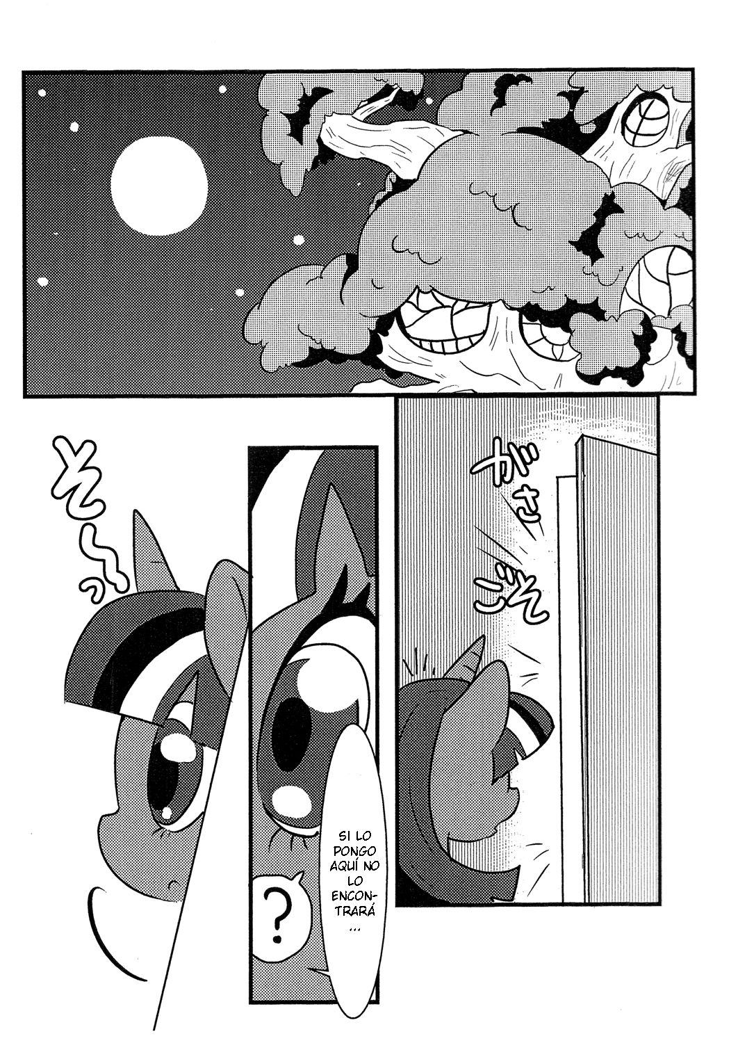 Mayonaka no Mahou page 2 full