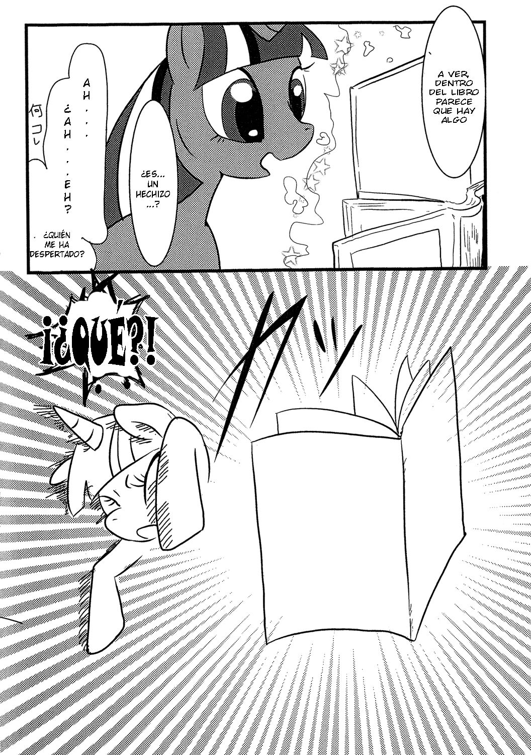 Mayonaka no Mahou page 5 full