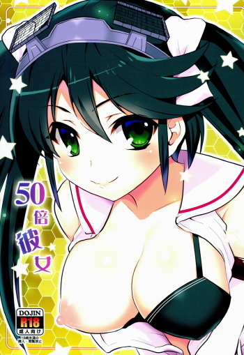 50 Bai kanojo cover