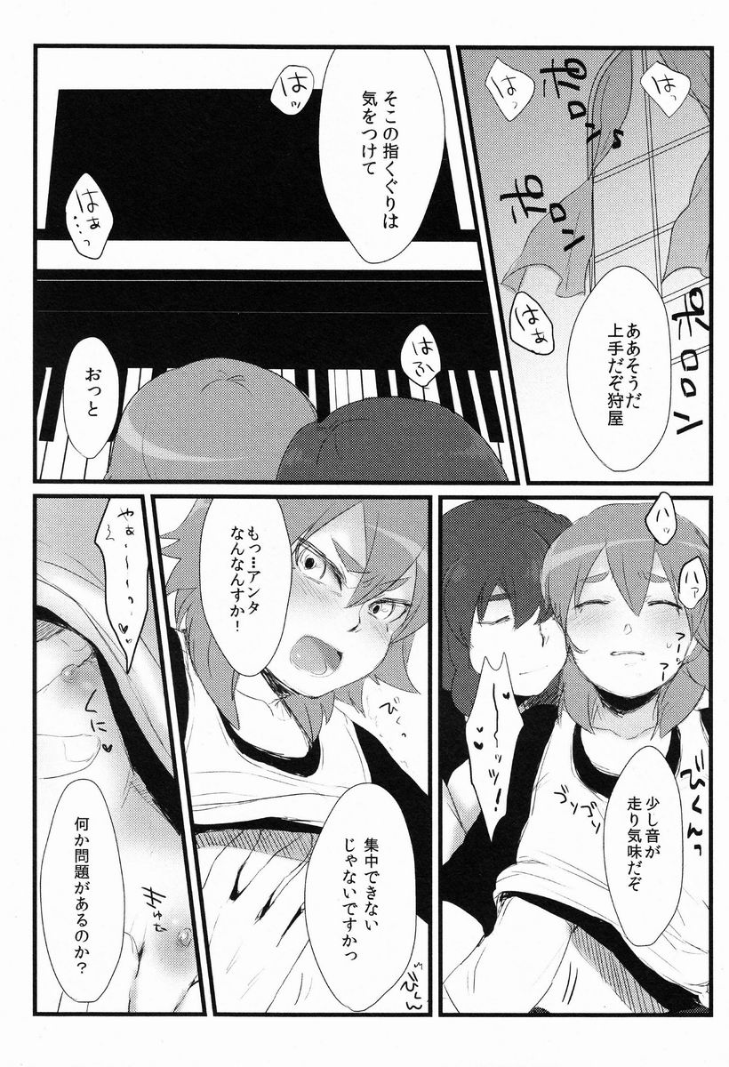 Nichii  - Kanaderu Solfege page 10 full