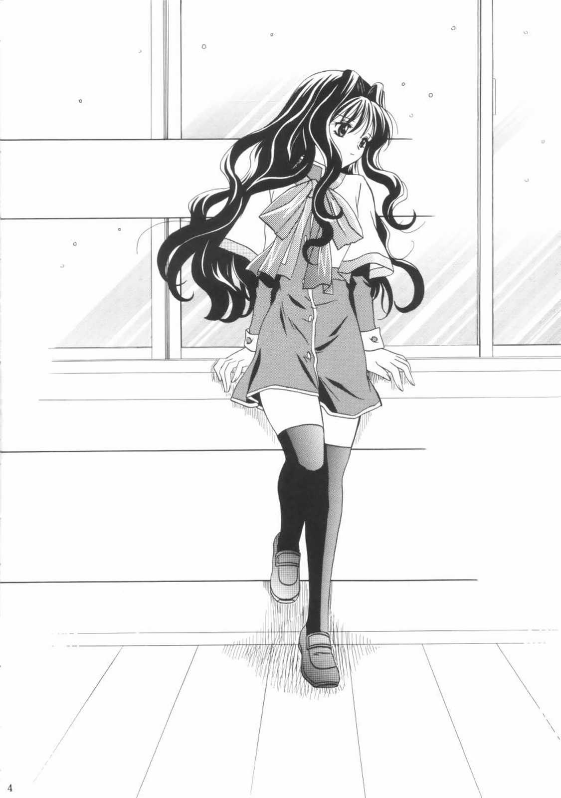 Kanonizumu IX page 3 full