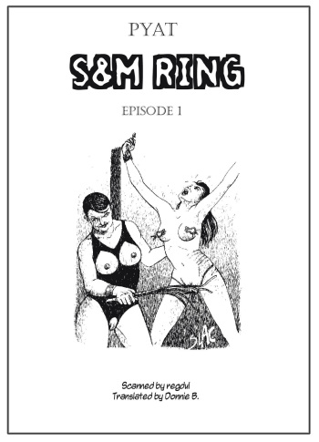 SM Ring #1 cover