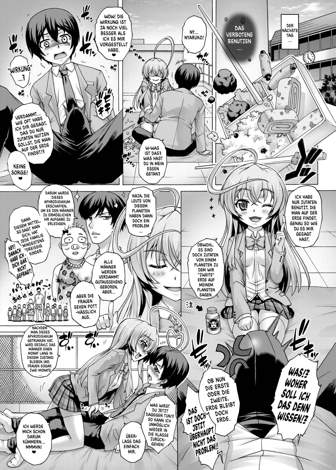Nyaruko ni Biyaku wo Nomasarete… | Nyaruko Made Me Drink an Aphrodisiac and Then... page 4 full