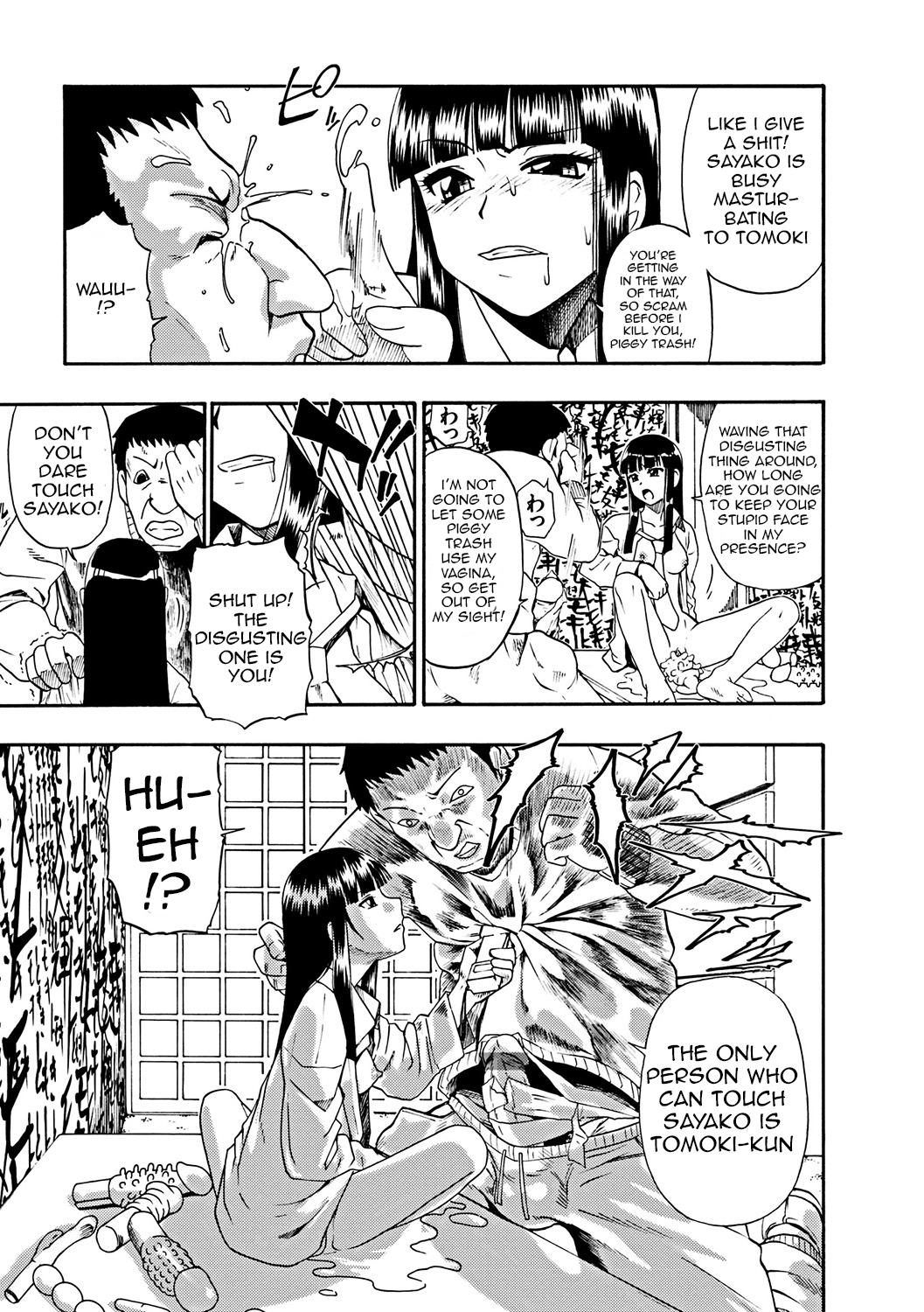 Fure Kusare Kogareru Ch. 1 - 2 page 9 full