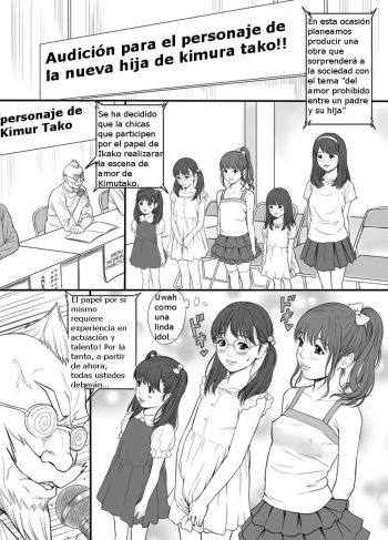 Present cover