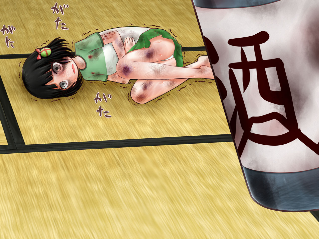Jyuunin Toryona page 10 full