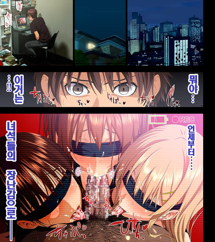 Angel Club Netorare Hen page 3 full