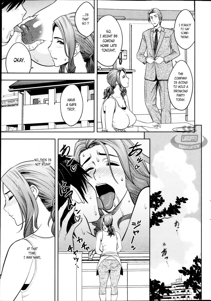 Twin Milf Ch. 5 page 7 full