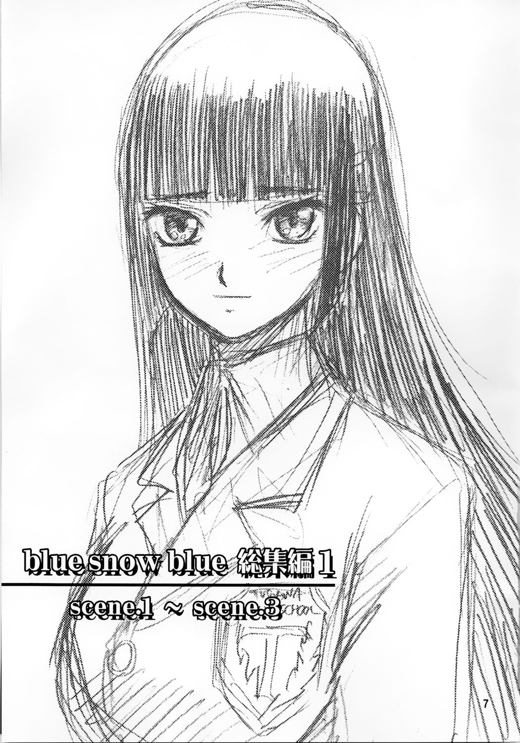 blue snow blue collection1 scene.1~scene.3 page 7 full