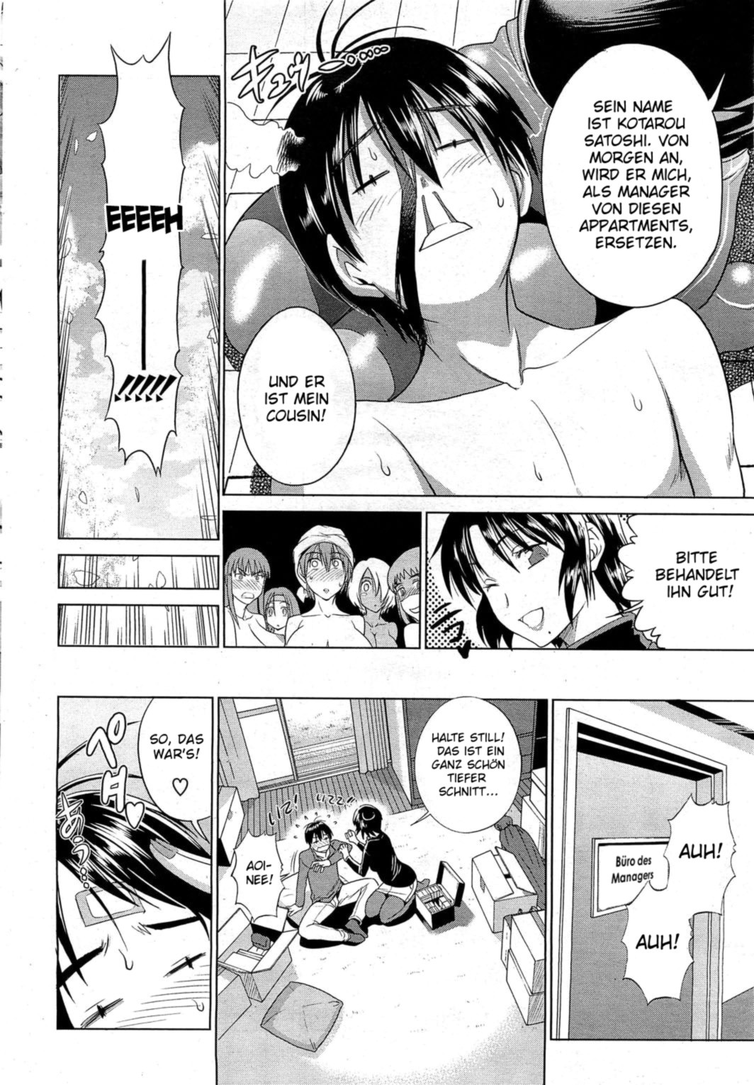 Mojo! -Motenai Girls- page 7 full