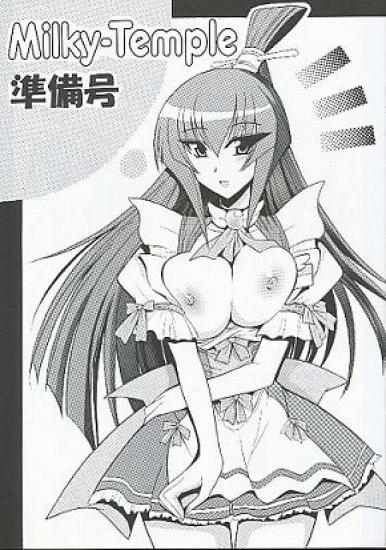 Cover Collection! page 4 full