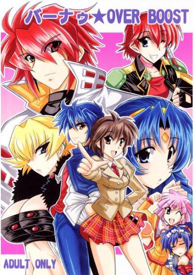 Cover Collection! page 5 full