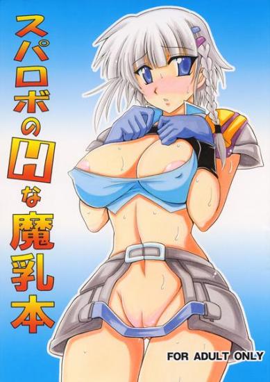 Cover Collection! page 8 full