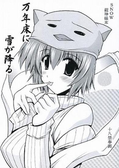 Cover Collection! page 9 full