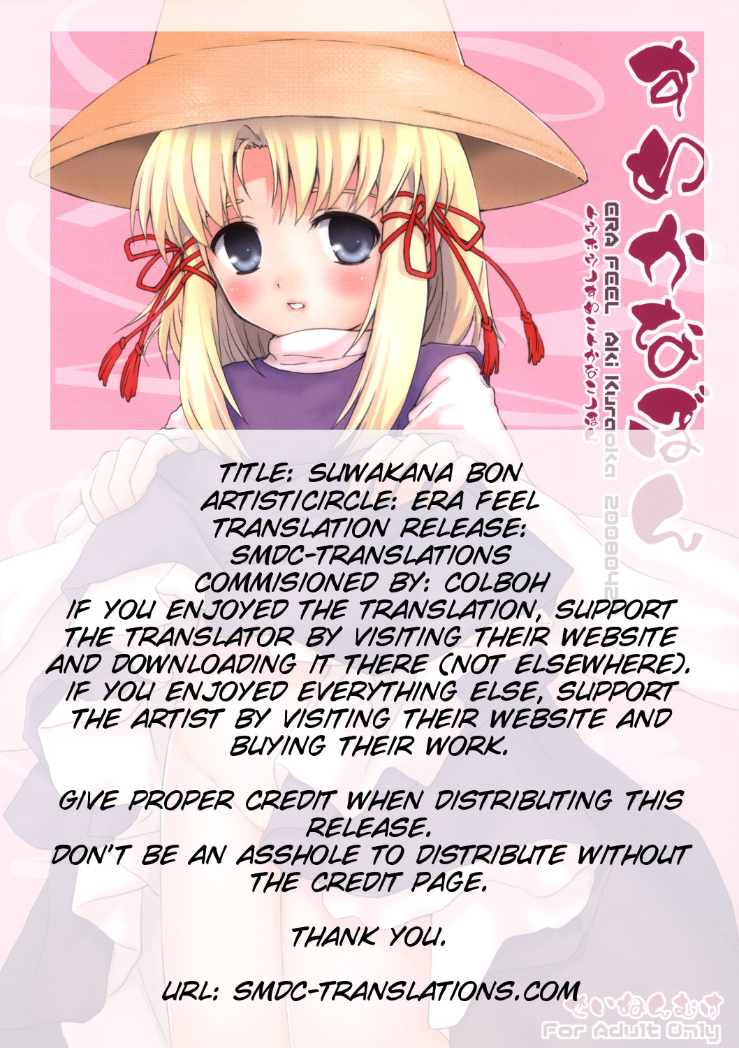 Suwakana Bon page 2 full