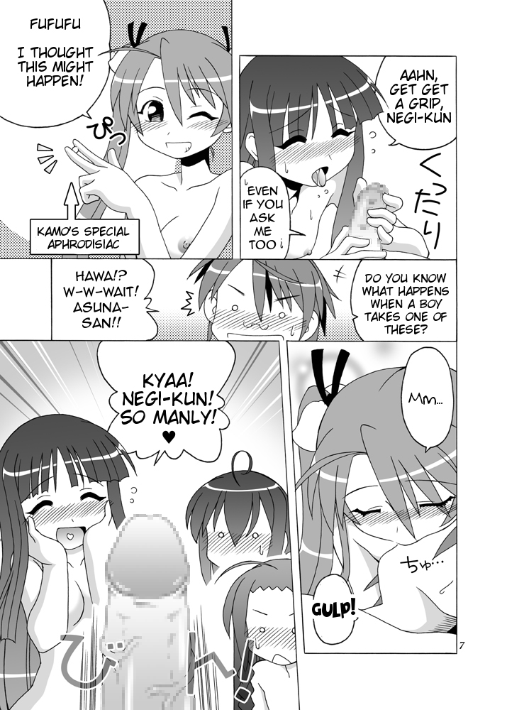Girls Enchant! page 7 full