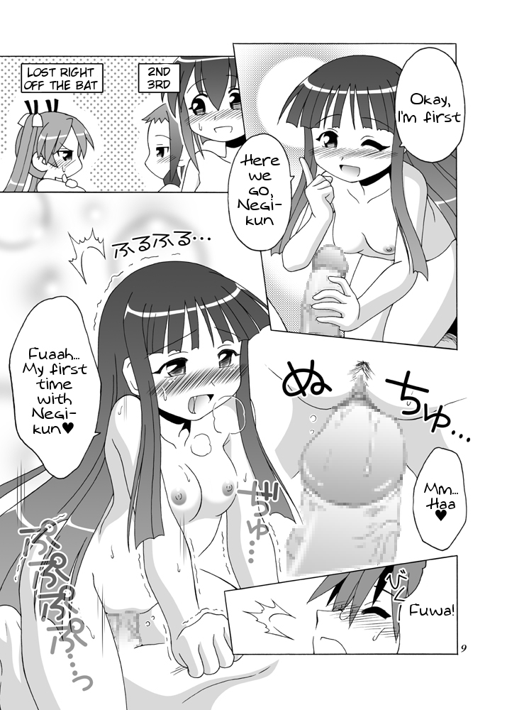 Girls Enchant! page 9 full