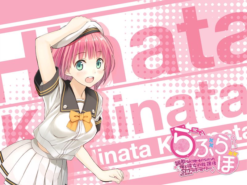 Love Lab ~Choukyou Nante Kyoumi no Nakatta Ore to Kanojo no Houkago SM Laboratory~ page 2 full