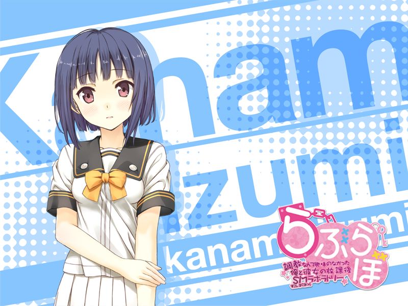 Love Lab ~Choukyou Nante Kyoumi no Nakatta Ore to Kanojo no Houkago SM Laboratory~ page 4 full