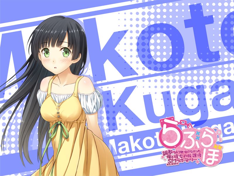 Love Lab ~Choukyou Nante Kyoumi no Nakatta Ore to Kanojo no Houkago SM Laboratory~ page 6 full