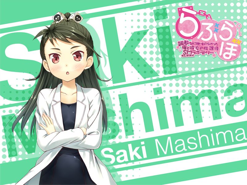 Love Lab ~Choukyou Nante Kyoumi no Nakatta Ore to Kanojo no Houkago SM Laboratory~ page 7 full