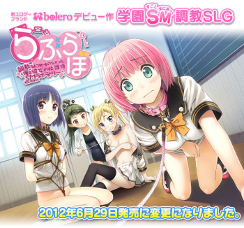 Love Lab ~Choukyou Nante Kyoumi no Nakatta Ore to Kanojo no Houkago SM Laboratory~ cover