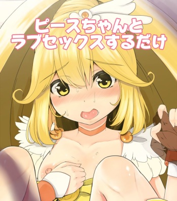Love Sex Cure Peace cover