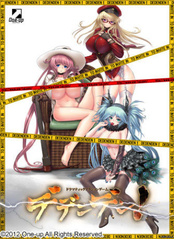 DEDENDEN! cover