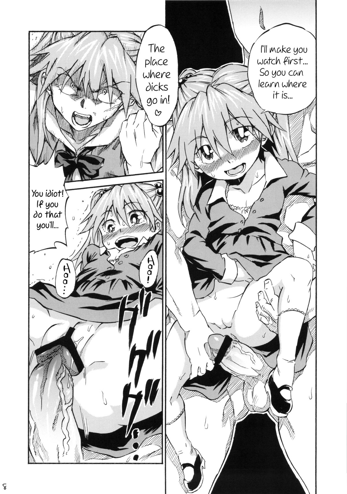 Asuka Shoushitsu   =LWB= page 7 full