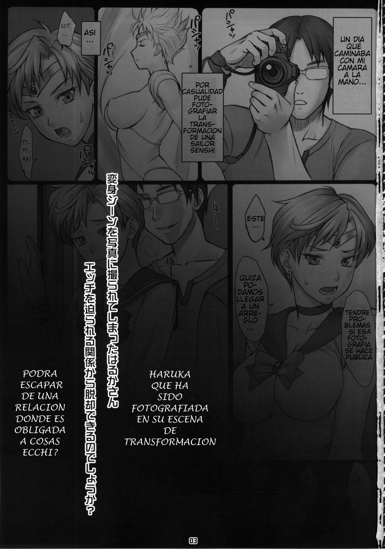 Sleeping Sex page 2 full