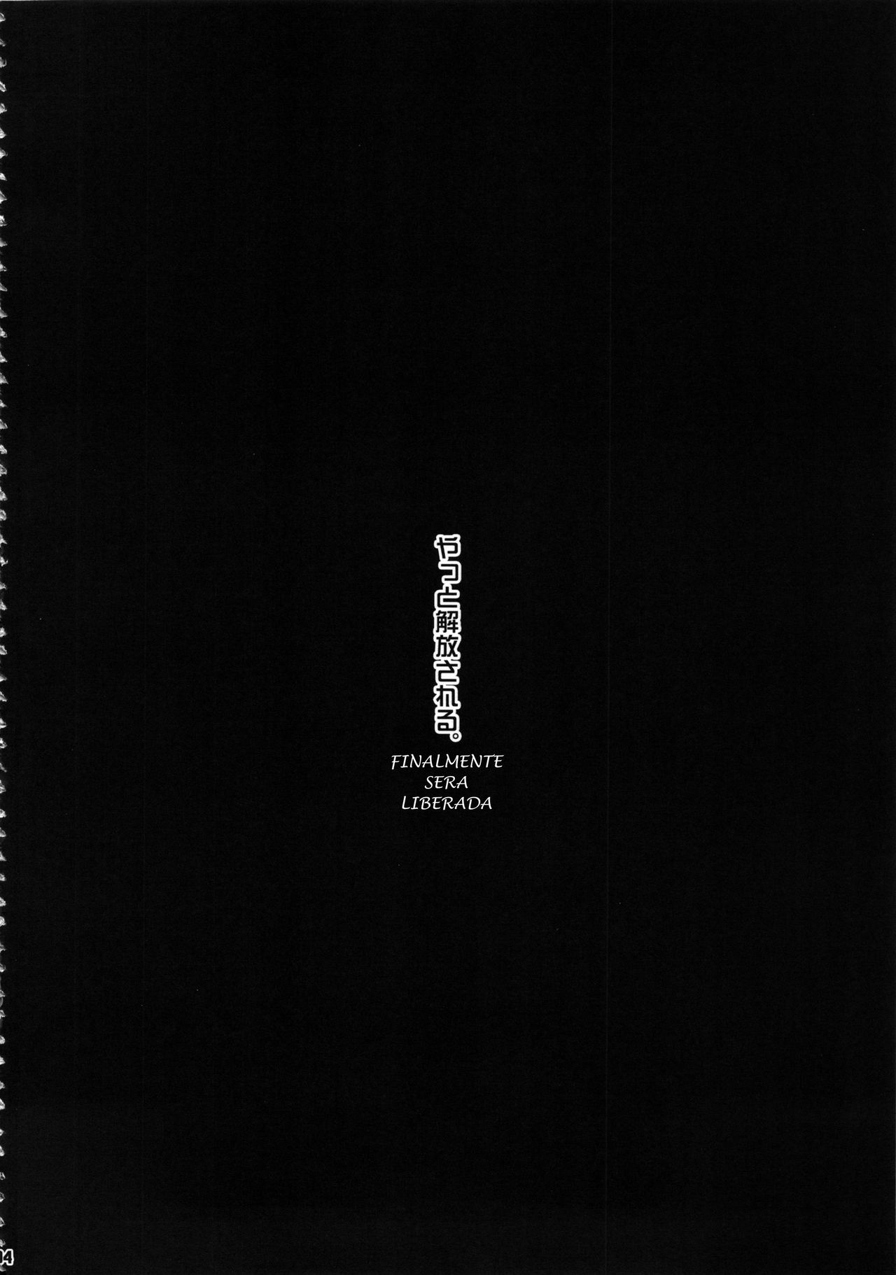Sleeping Sex page 3 full