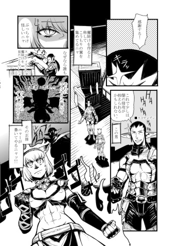 Vol 1-9 Guest/Bonus cover