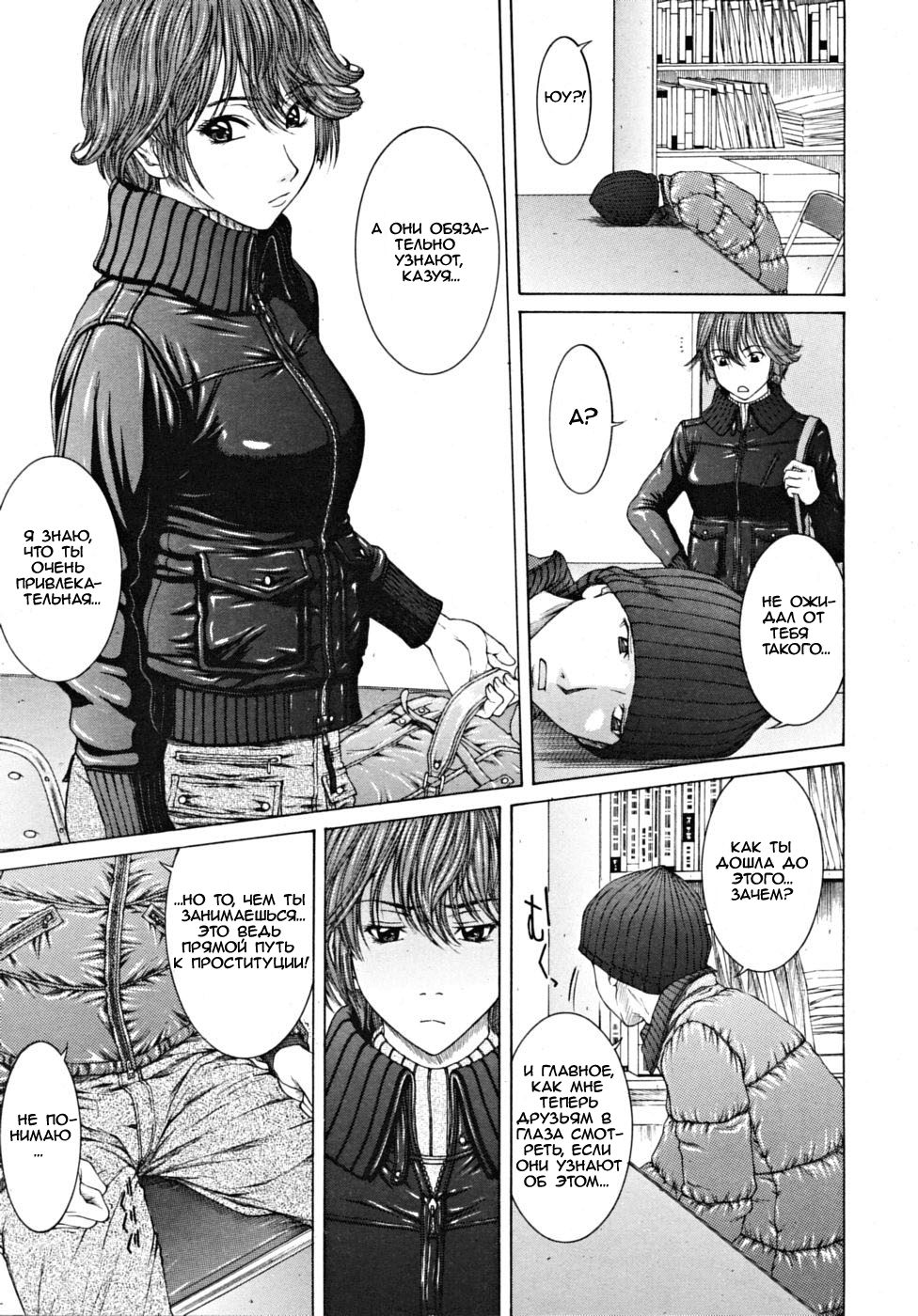 - My Careless Boyfriend - page 3 full