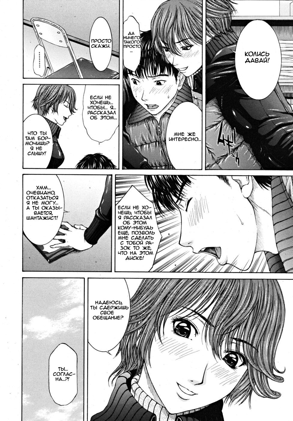 - My Careless Boyfriend - page 8 full