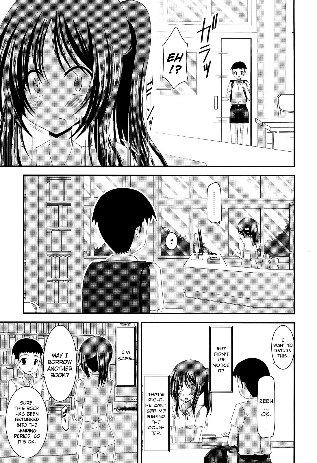 Roshutsu Shoujo Yuugi Bangaihen | Exhibitionist Girl Play Extra Chapter page 5 full