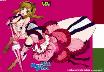 Hajimete no Orusu ban cover