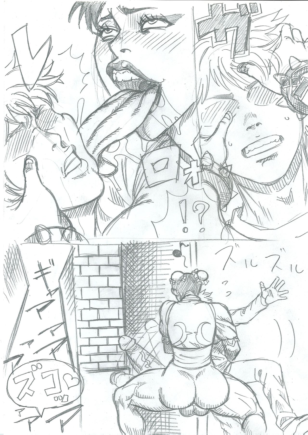 Somniloquy 7 page 8 full