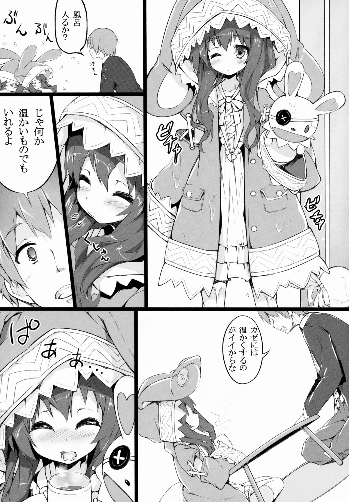 Yoshino Sexual page 4 full