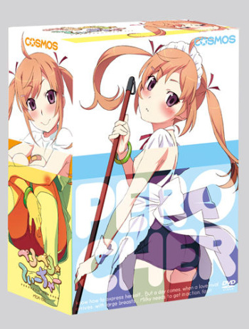 PeroPero☆Teacher samples cover