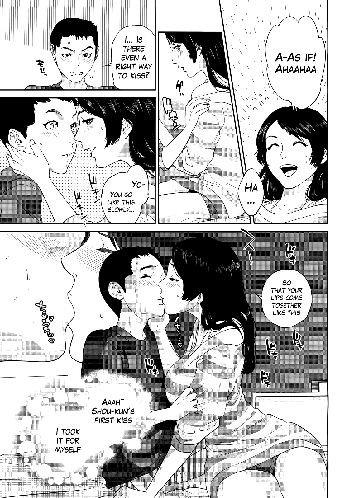 Brother Holic page 7 full