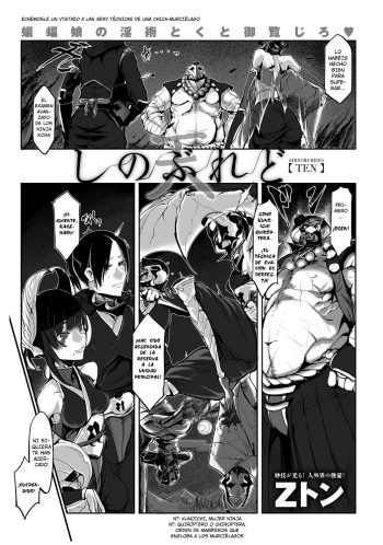Shinoburedo cover