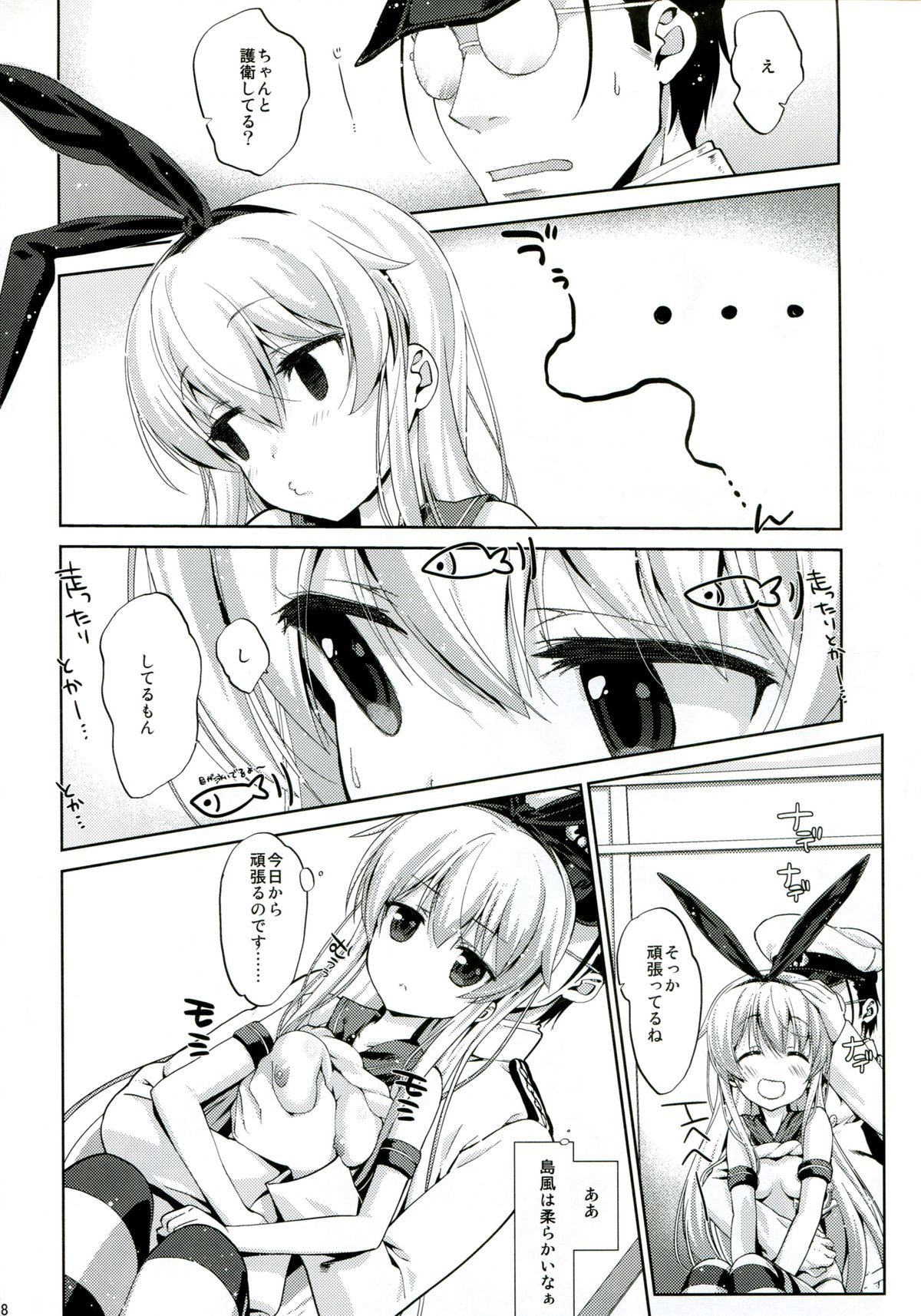 Melcheese 36 page 8 full
