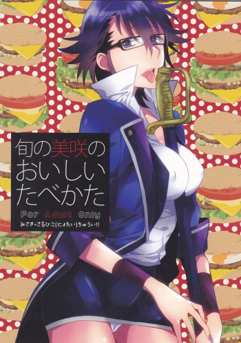 Jun no Misaki no Oishi Tabekata cover