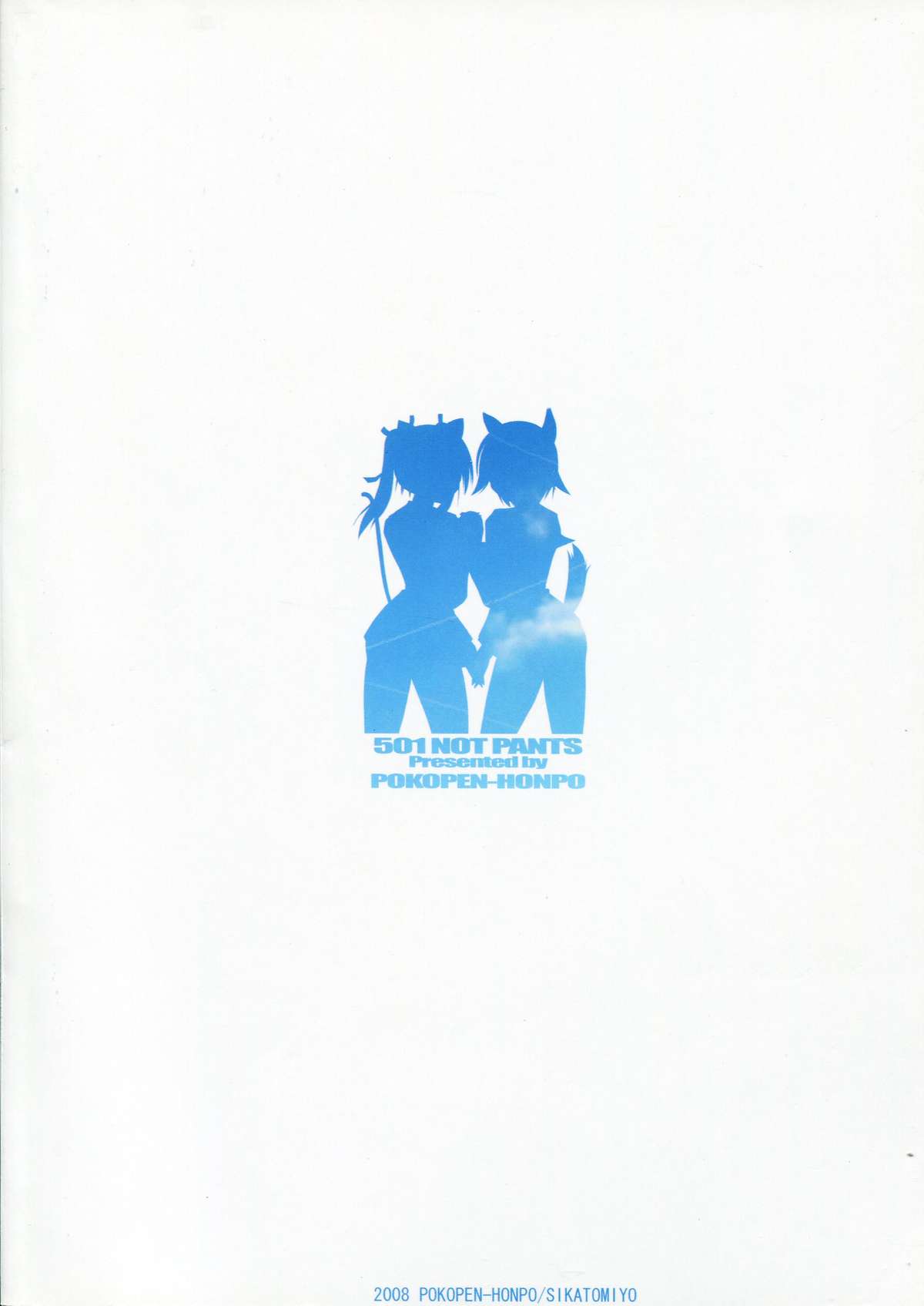 501 Not Pants page 2 full