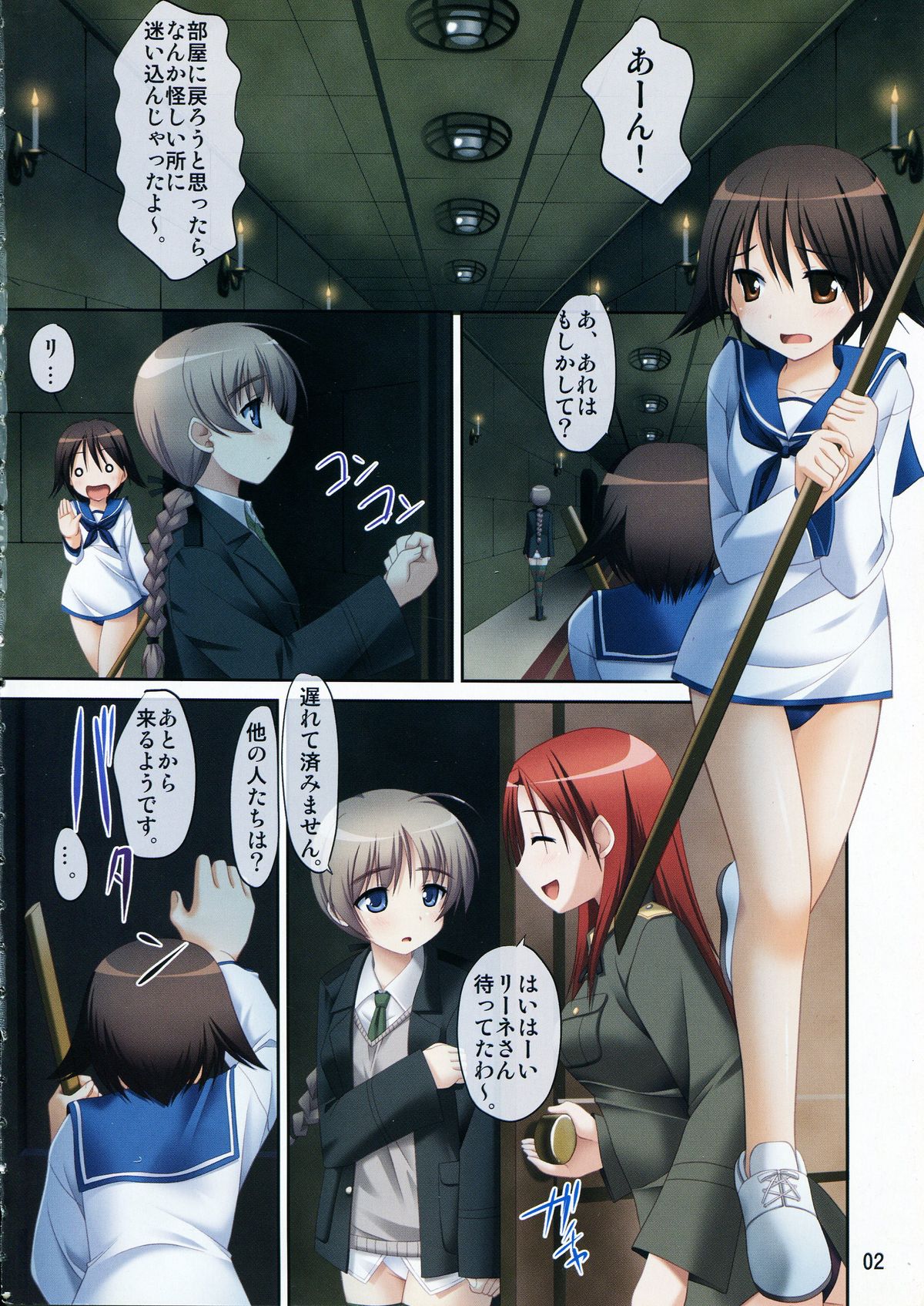 501 Not Pants page 4 full