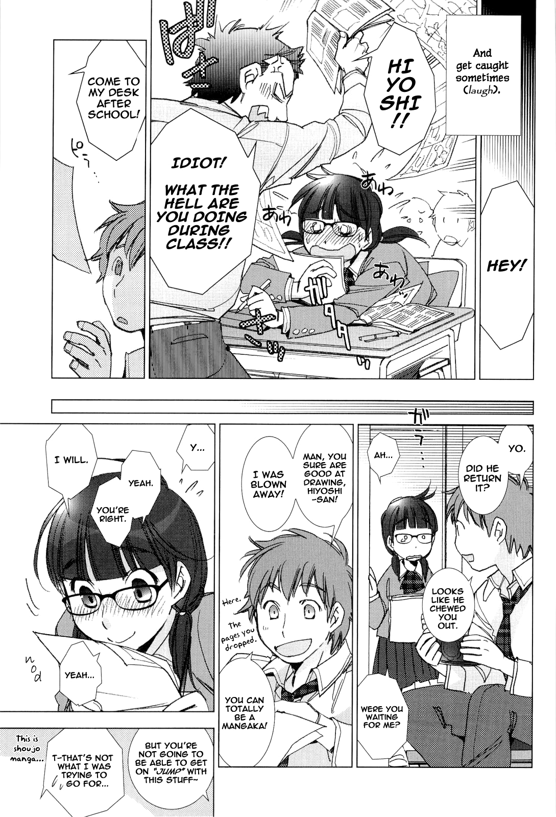 Tanmachi-kun and Hiyoshi-san page 4 full