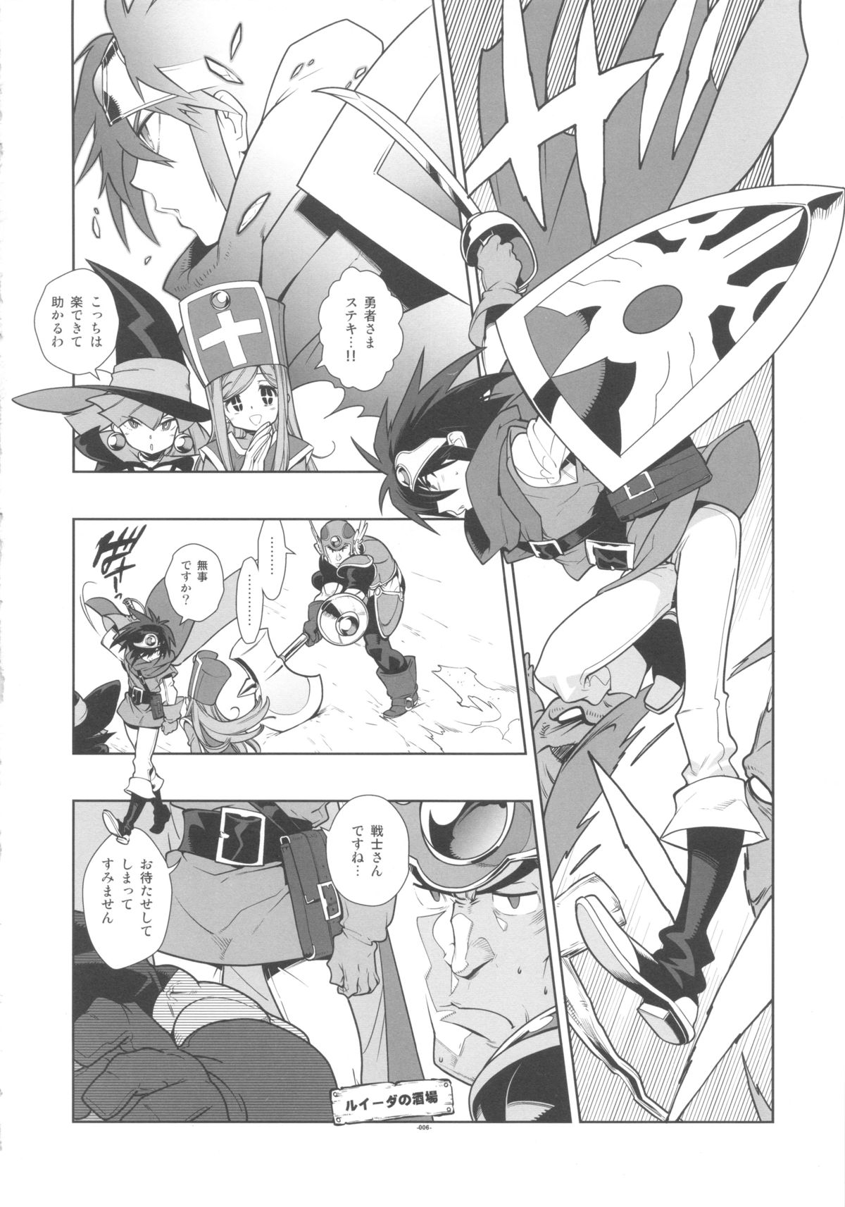 LEVEL:3. page 6 full